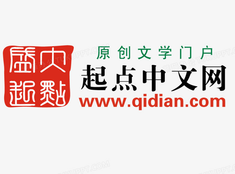 起点中文网标志矢量图