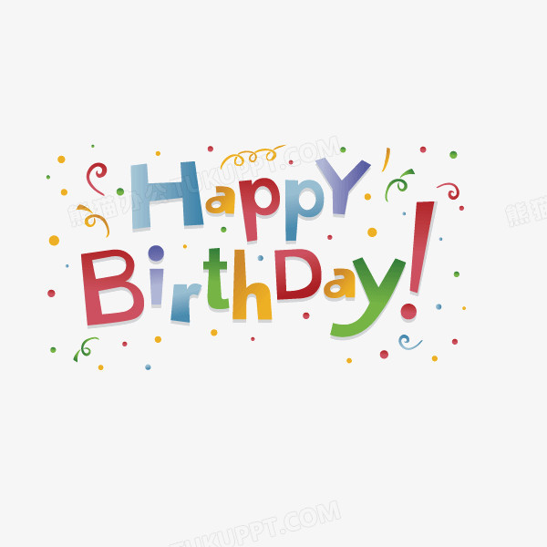 生日快乐卡通字体糖果色png图片素材免费下载_生日png