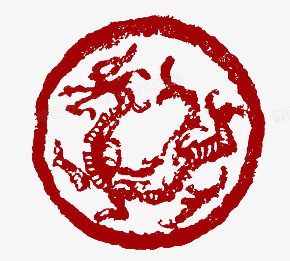 在整个配色上使用红色作为基础色调,设计了龙纹印章,中国风效果的