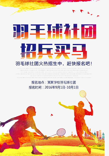 中国公路自行车职业联赛石台站极影aips插件王者荣耀在线试玩免费云游戏