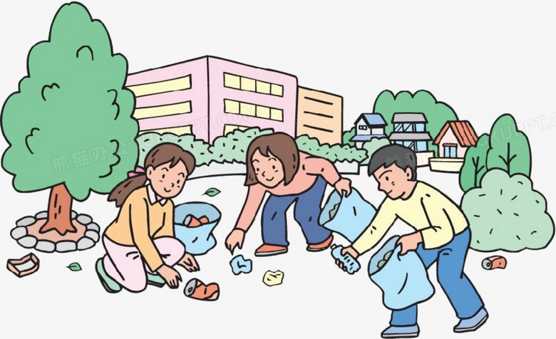 捡垃圾