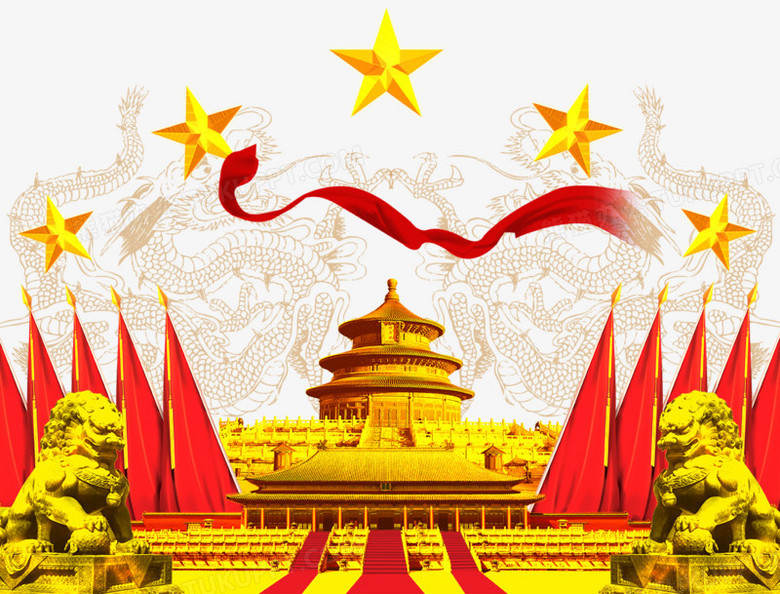 相关搜索 素材 ppt素材 人物素材 科技素材 国庆节