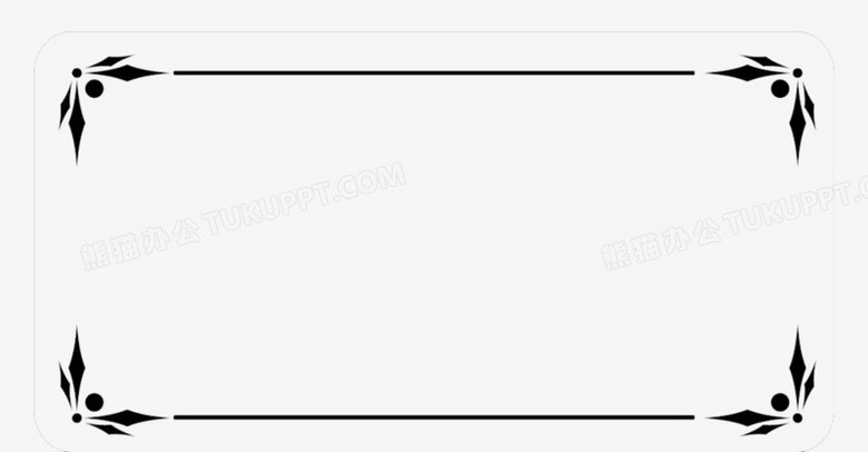 黑色边框免抠素材