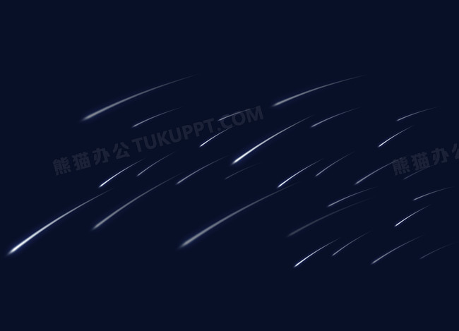 流星雨