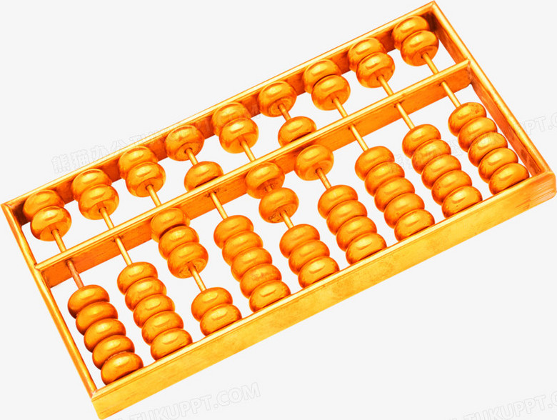 金色算盘