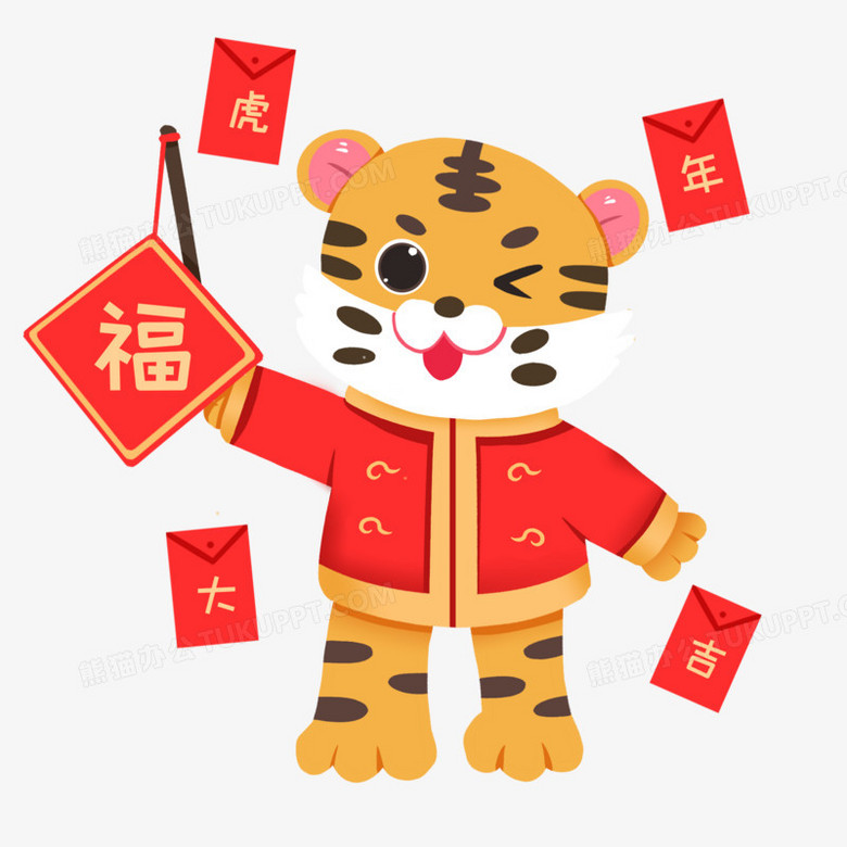 本作品全称为《卡通风新年小老虎拿着福字元素,使用 adobe