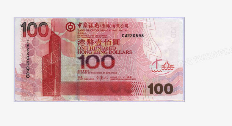 百元港币