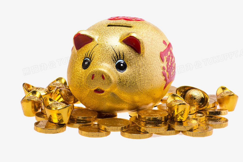 小猪储蓄罐和金元宝