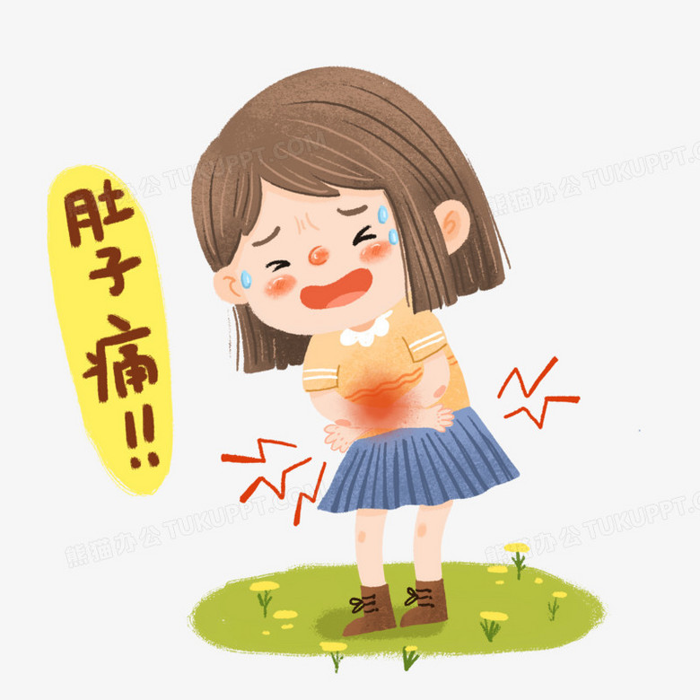 手绘卡通肚子痛的女孩插画免抠元素