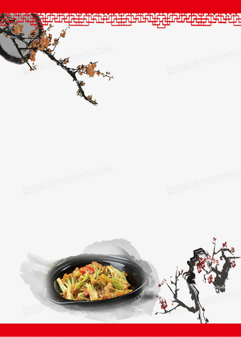 本作品全称为《中国风梅花菜单创意素材》,使用 adobe photoshop cc