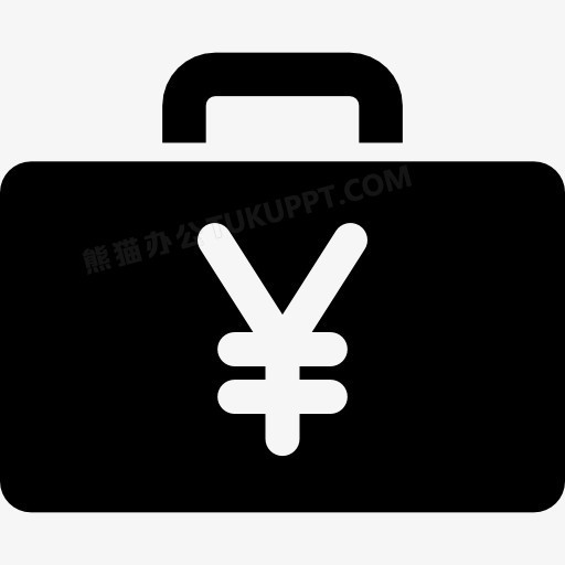 512×512像素图片单位,512×512像素图片 日元袋图标png图片素材免费下载_日元png_512*512像素