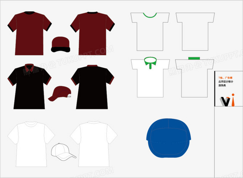 T恤广告帽VI设计矢量素材