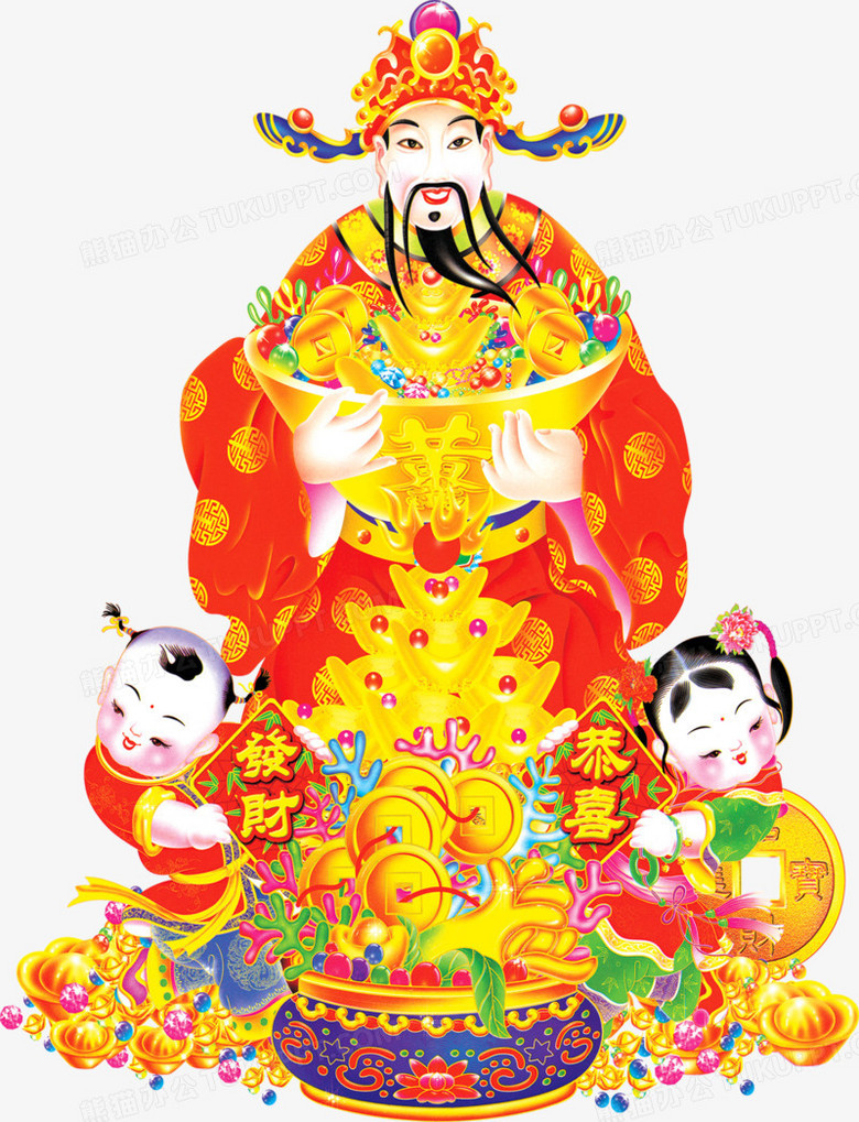 财神爷效果图png图片素材下载_财神爷png_熊猫办公