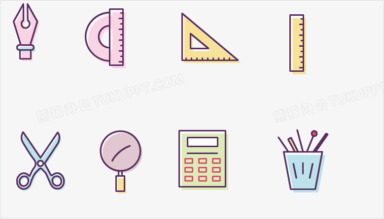 矢量文具办公用品图标png图片素材免费下载_矢量png_*