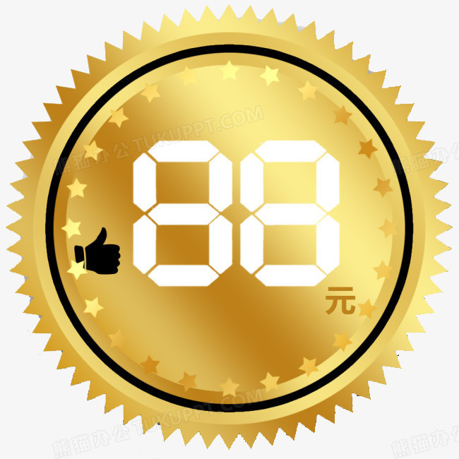 金色锯齿圆形价格标签png图片素材下载_标签png_熊猫