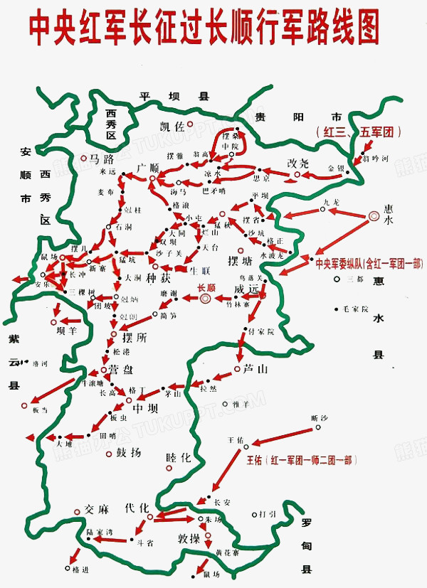 长征过长顺行军路线图