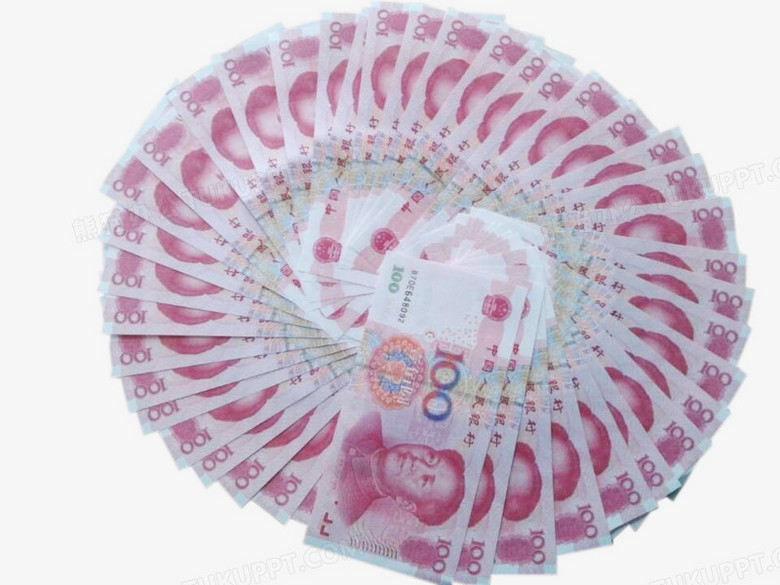 百元人民币年底奖金插图