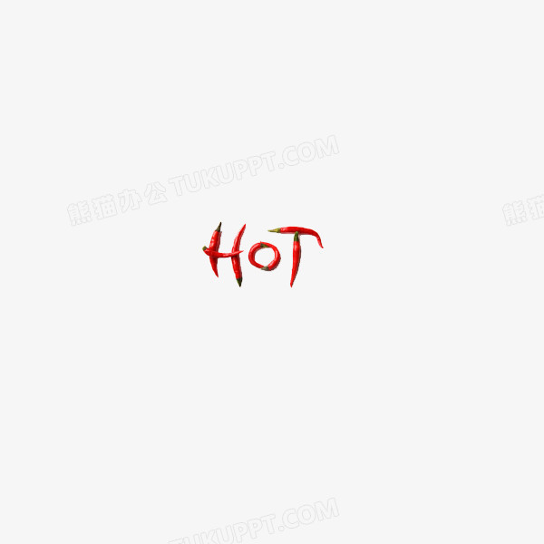 hot 免费下载png