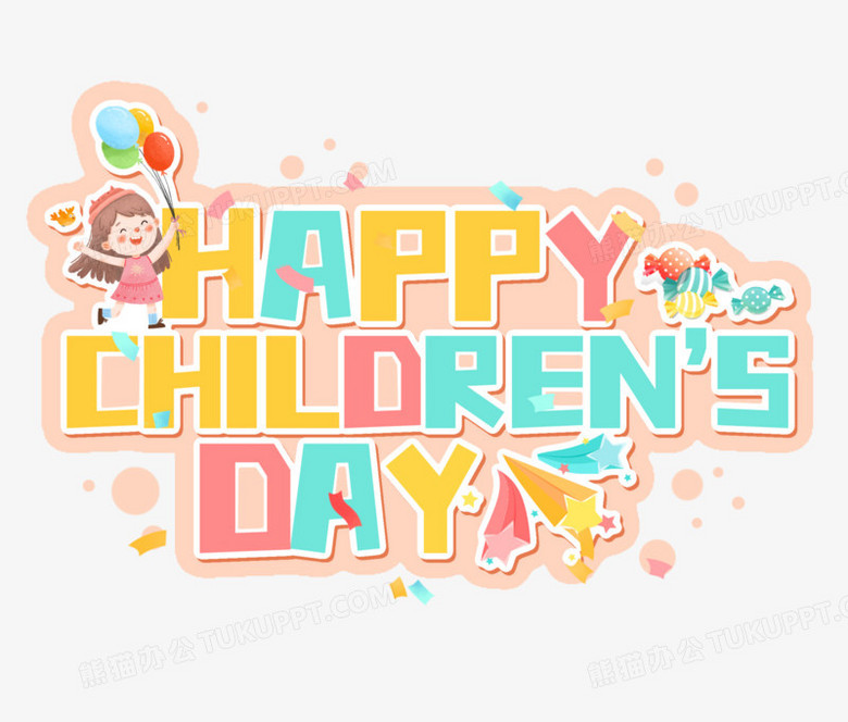 卡通英文Happychildren’sday艺术字设计