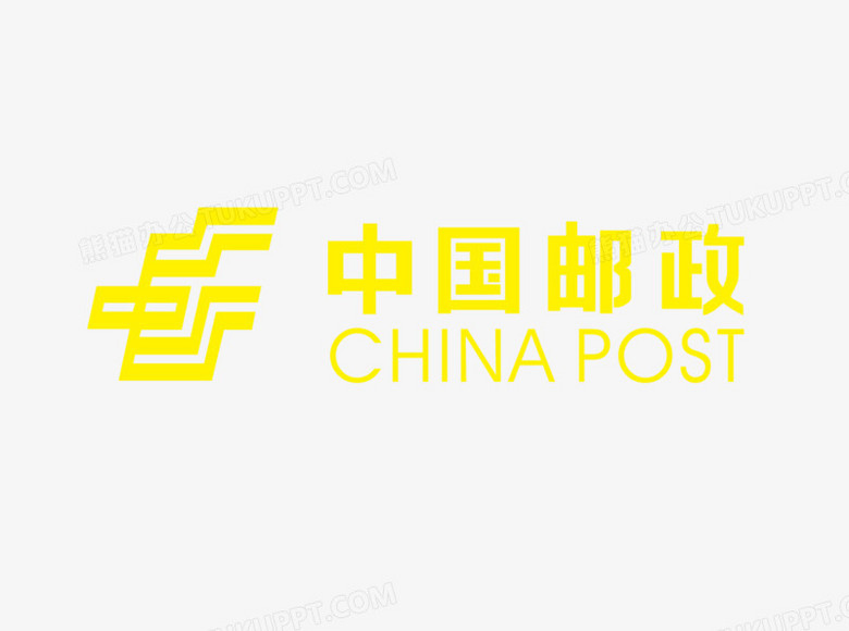 中国邮政标志矢量图