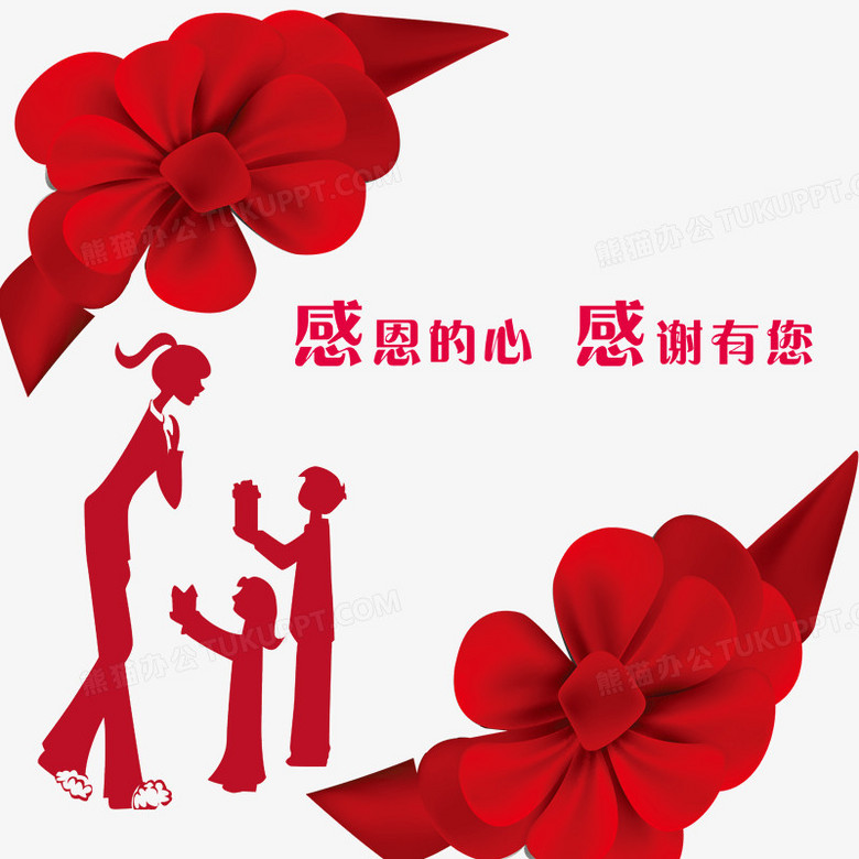 免费海报素材 780