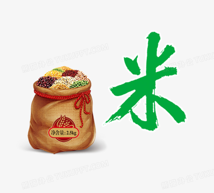 杂粮大米png图片素材下载_杂粮png_熊猫办公