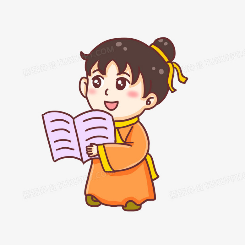 本作品全称为《卡通风彩色古代书生读书场景创意元素,使用 adobe