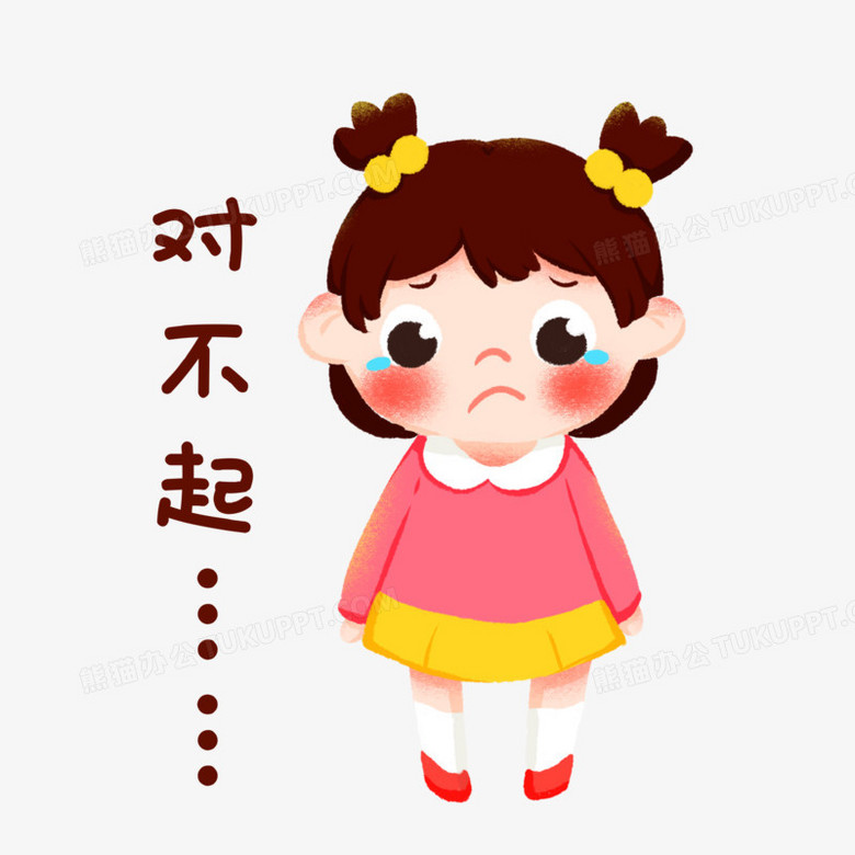 卡通手绘可爱小女孩道歉元素