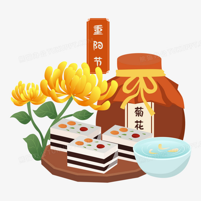 手绘矢量重阳节菊花重阳糕合成素材