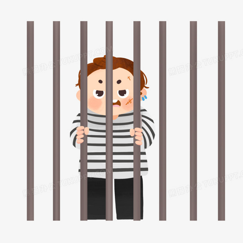 卡通关在监狱的犯人免抠元素