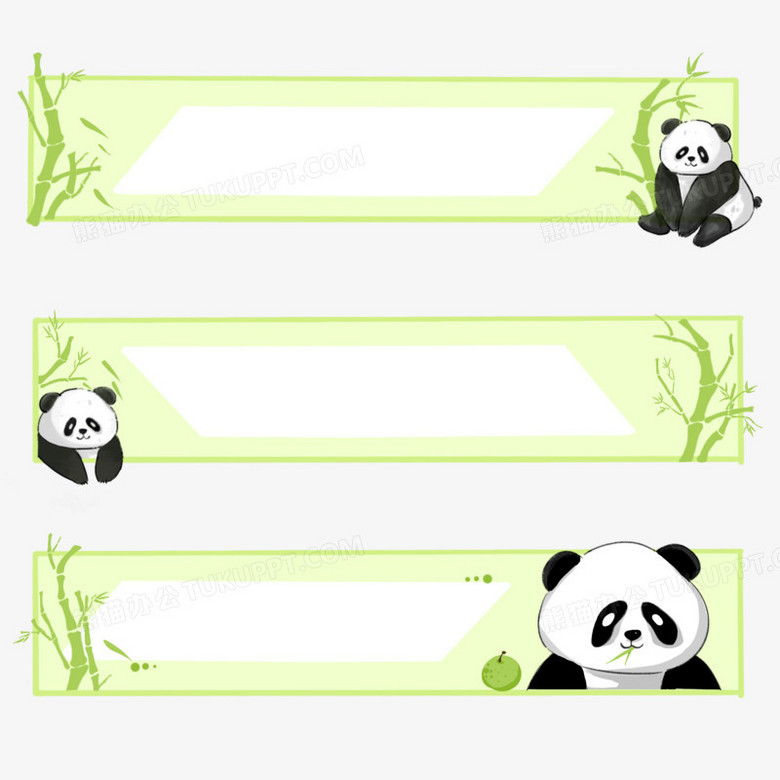 一组熊猫与竹子标题框元素