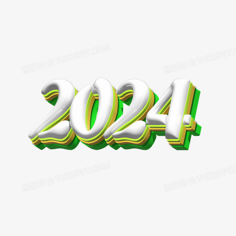 创意2024玻璃立体效果艺术字设计