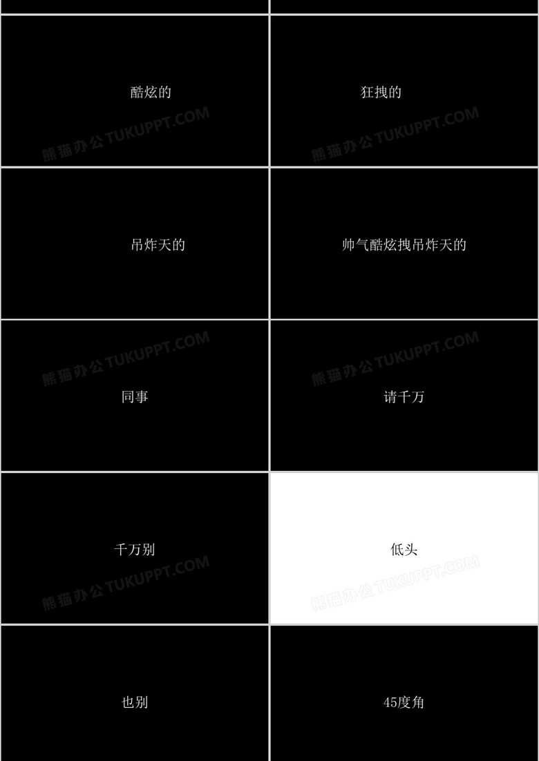 品牌介绍视频 制作 true