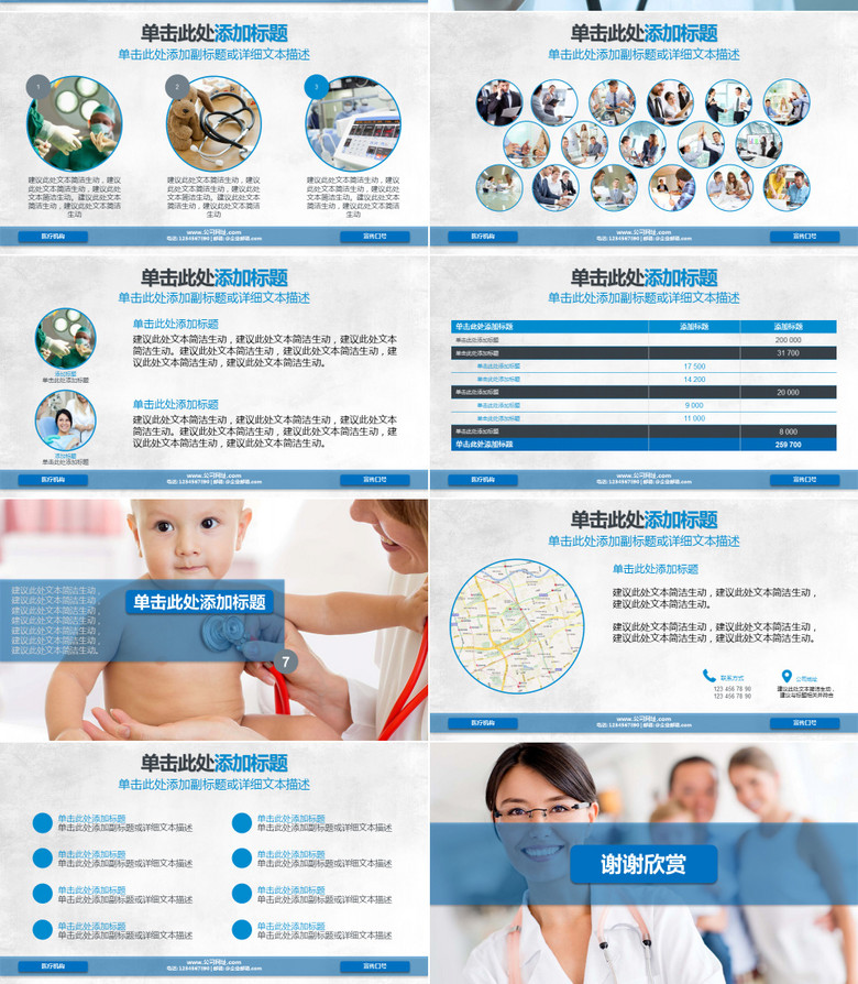 GE 医疗 销售运营,医药销售运营