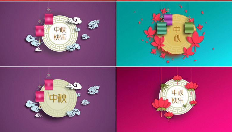 灯谜卡制作简单 true