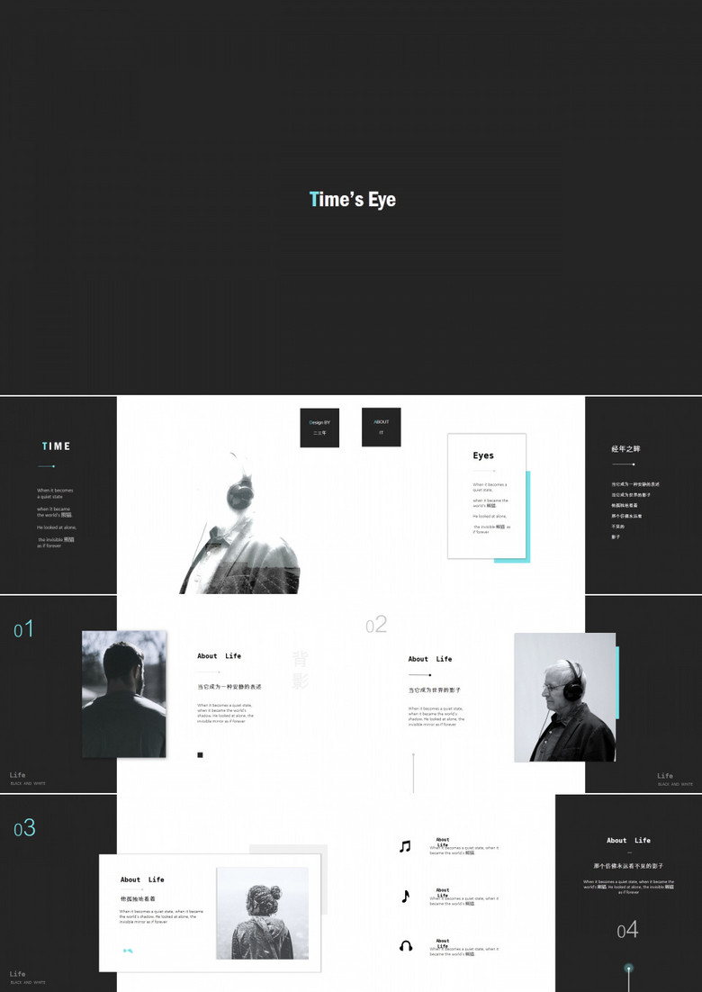 简约黑白时尚艺术PPT模板