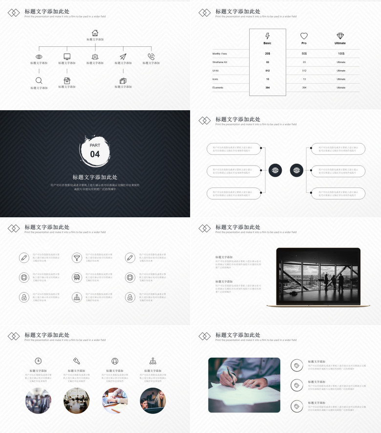 融资工作总结标题 true