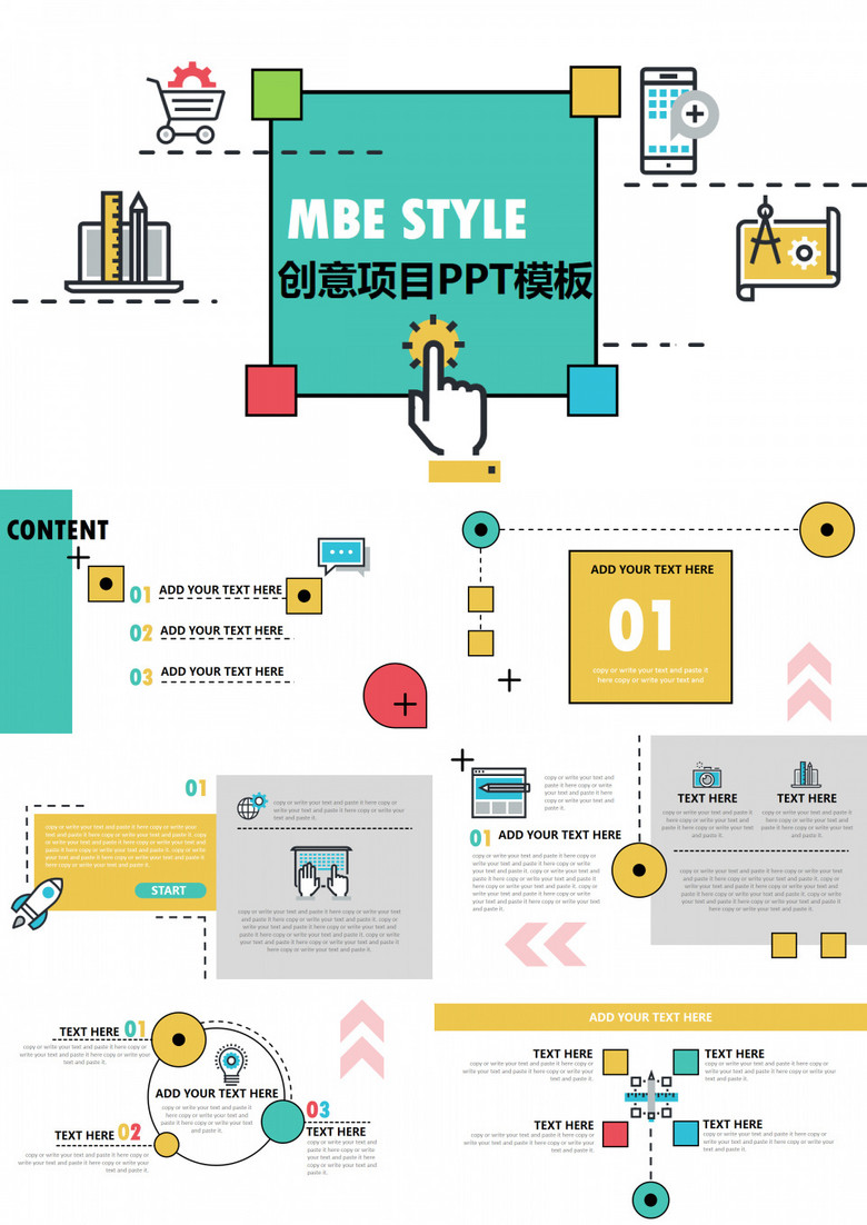 2019年可爱MBE风格互联网商务创意项目简约大气PPT模板