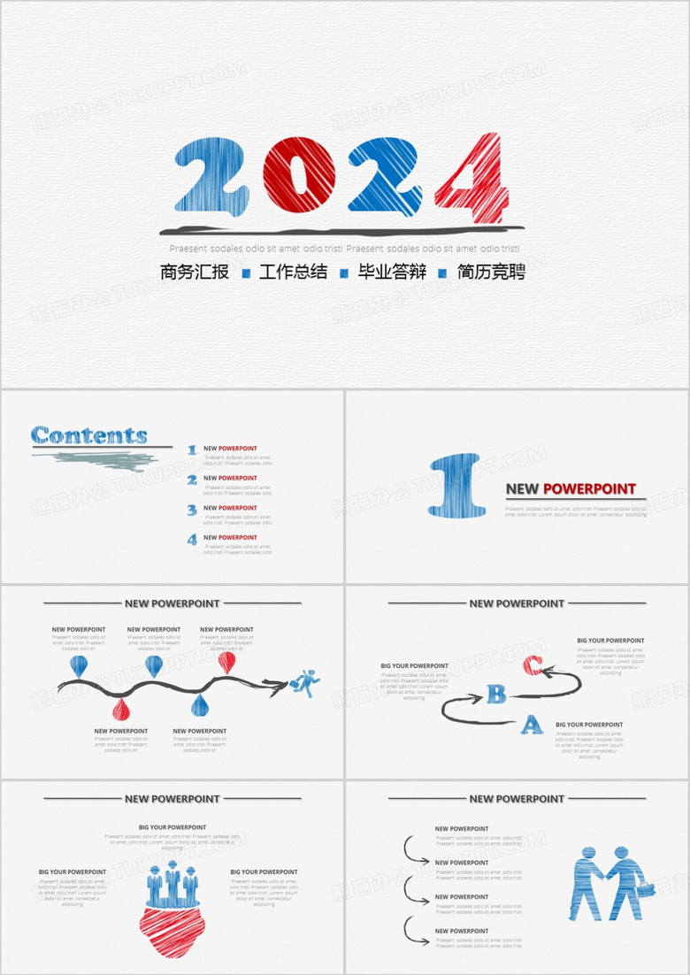 手绘商务工作总结PPT模板