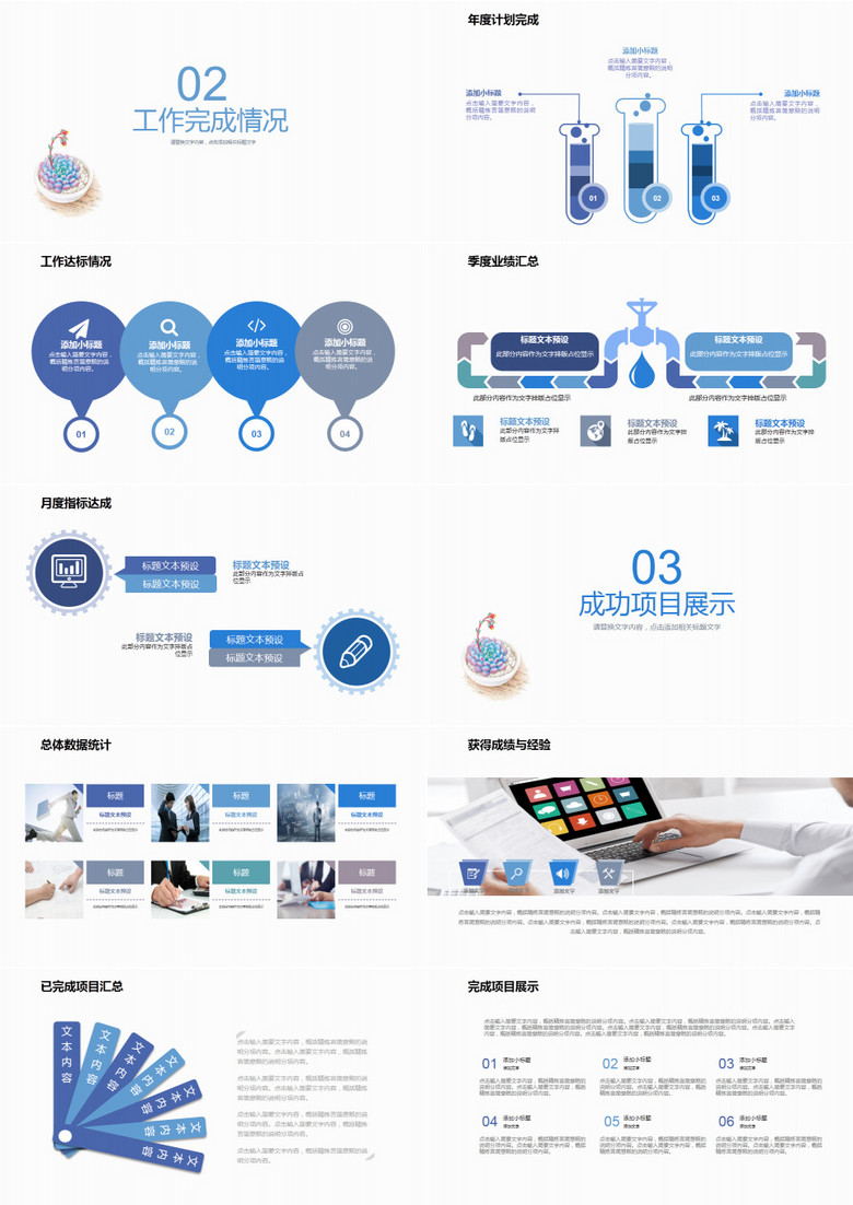 软件公司怎么管理团队 true