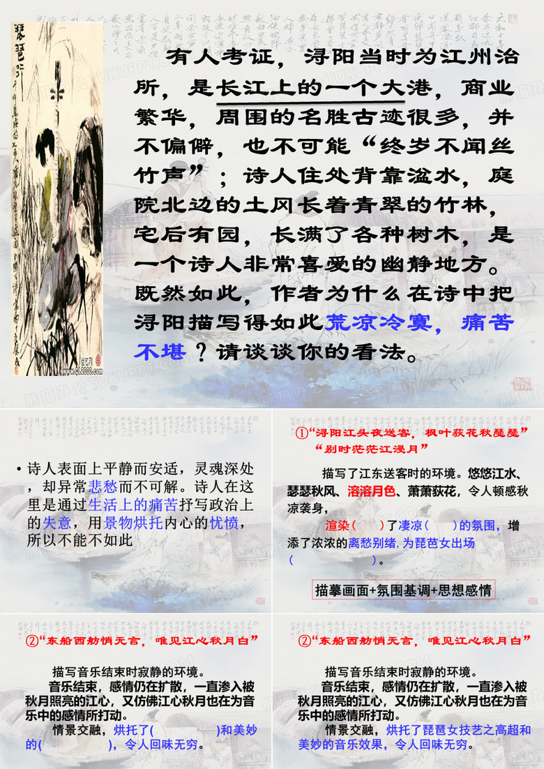 三国演义主要故事情节2016x讲述