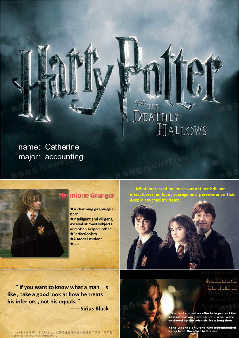 Englishpresentation-Hermione英语课展示-赫敏《哈利波特》