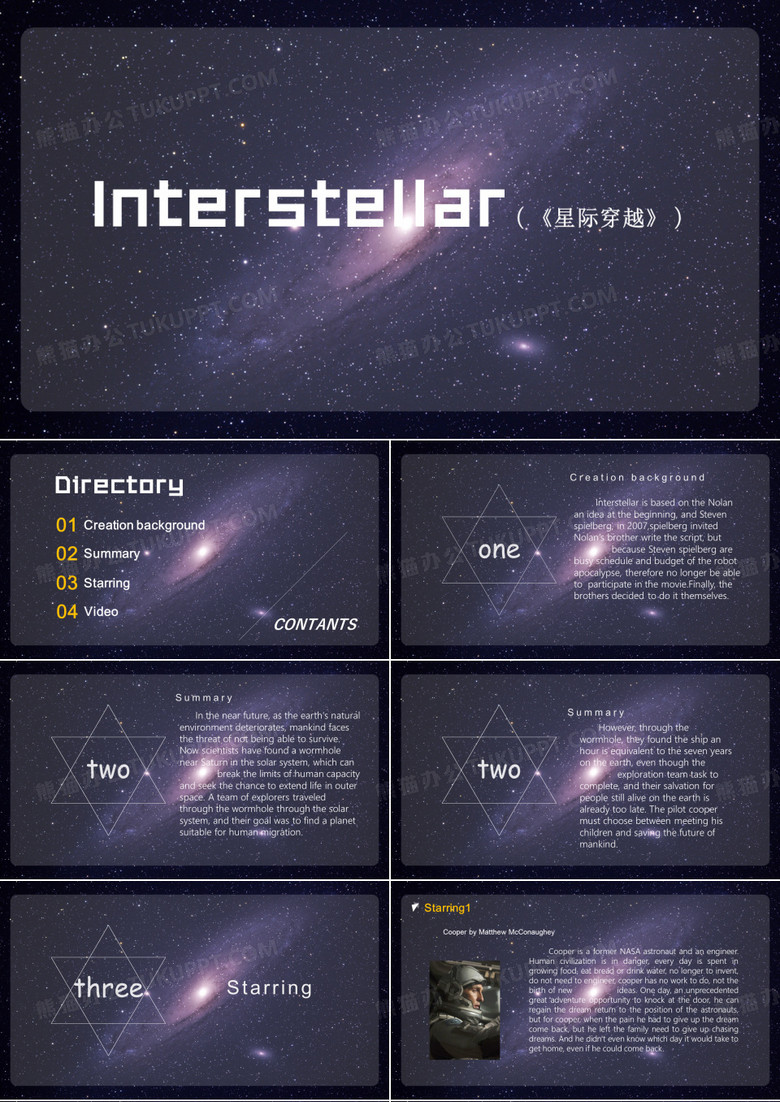 Interstellar(《星际穿越》)