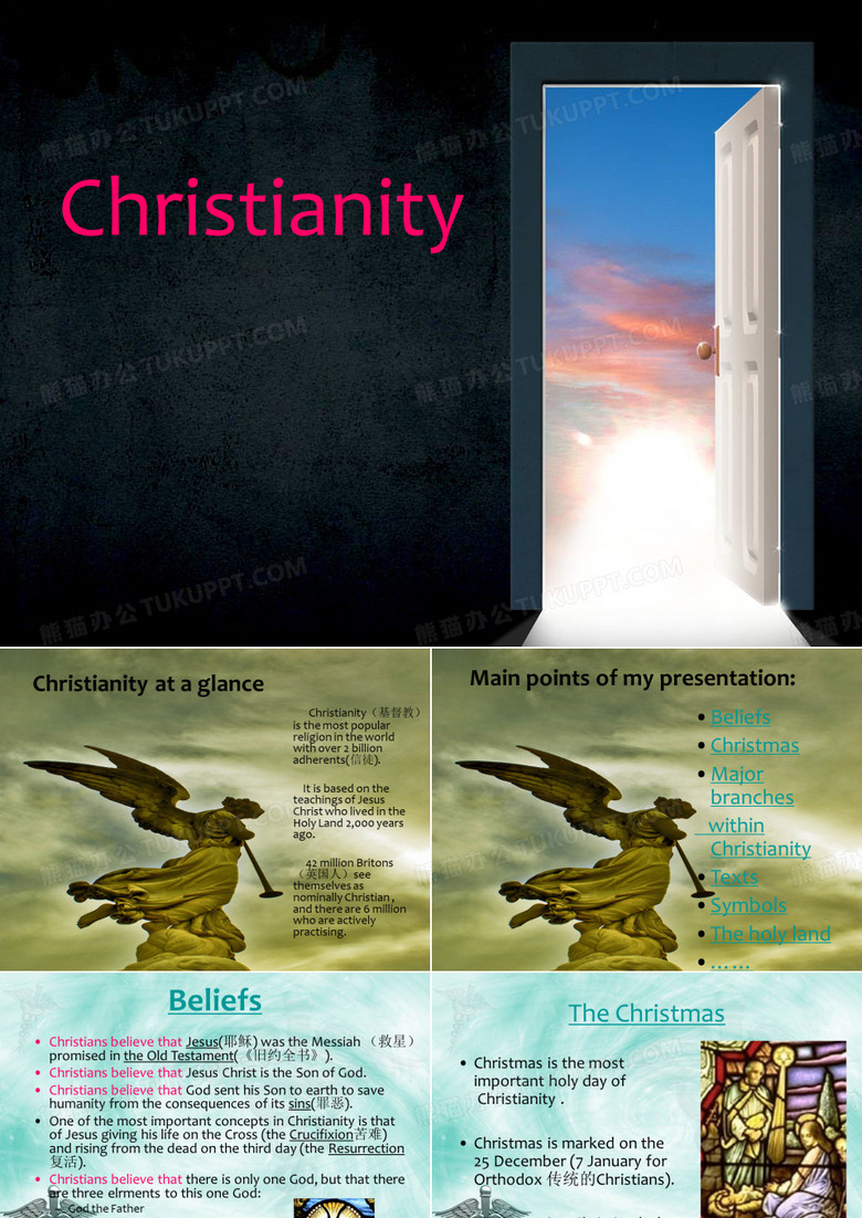 Christianity基督教