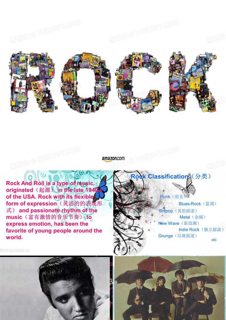 摇滚.ppt