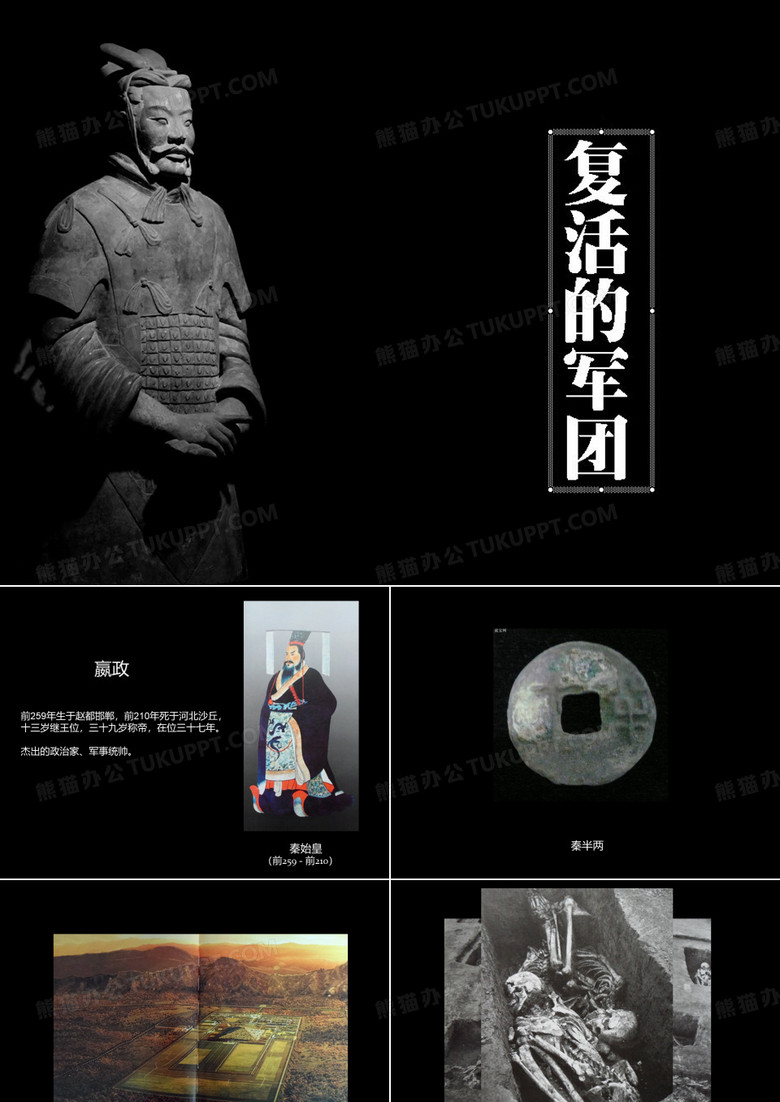 兵马俑介绍