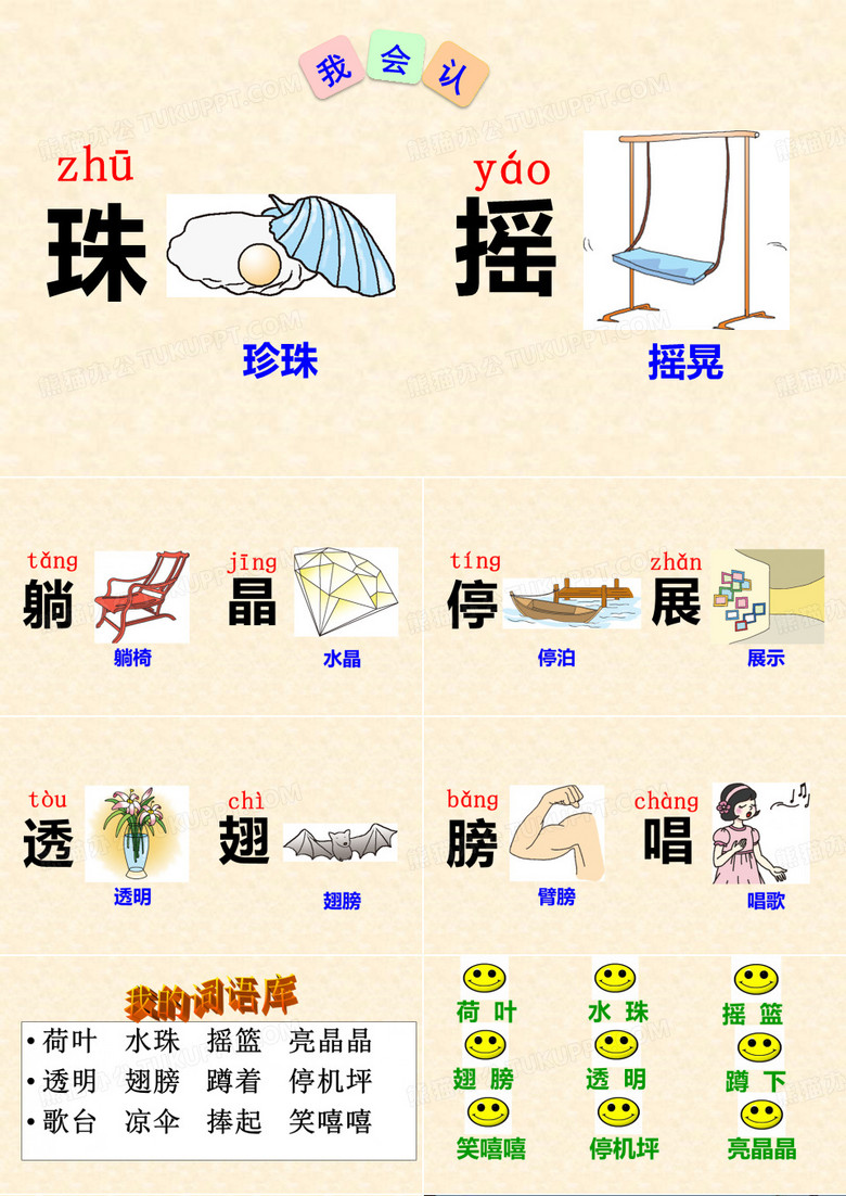 13.荷叶圆圆