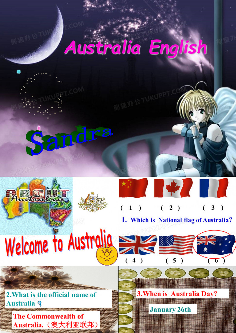 澳洲英语