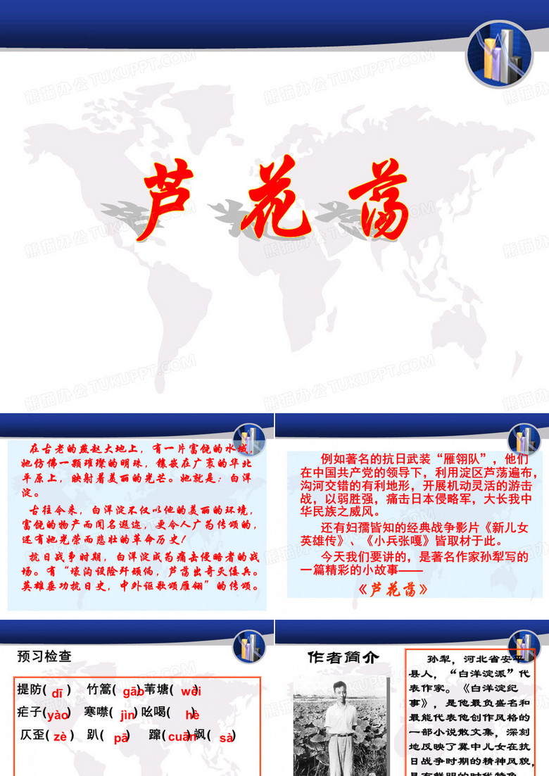 中考资源网
