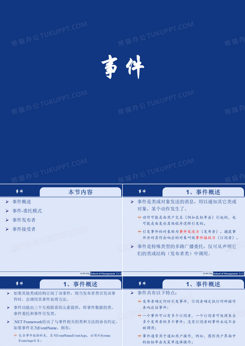 合肥工业大学15事件